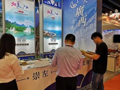 北海旅游亮相2019年台北两岸观光博览会 旅游咨询受欢迎