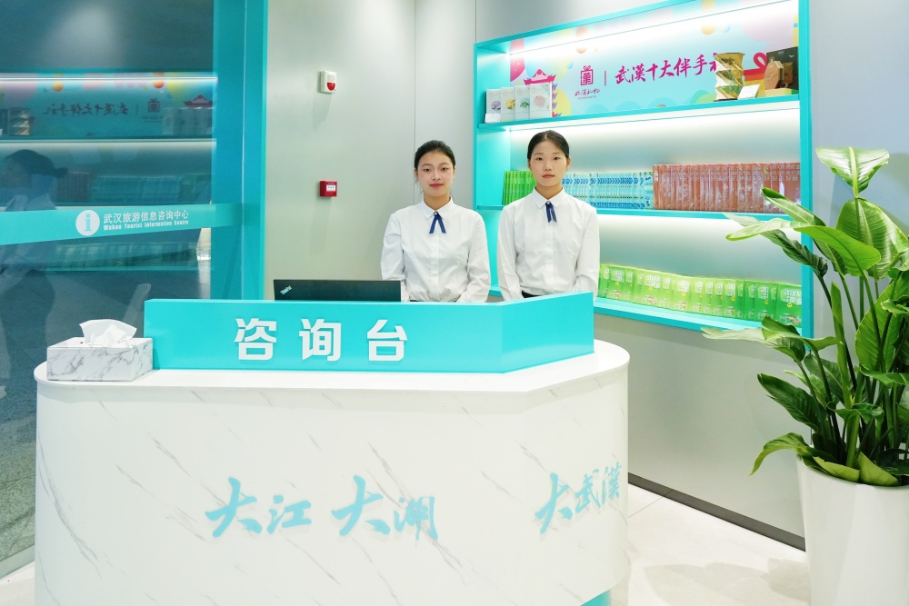 武汉站旅游信息咨询中心启动开放_腾讯新闻