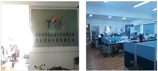 旅游咨询行业就业前景与职业路径解析